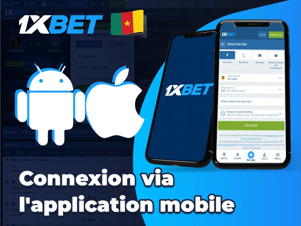login via mobile app